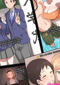Kaya and Yosuke NTR