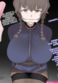 Suzuha NTR. Terasu MC