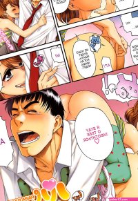 Eromangaman Papa Game COMIC Megastore.. at HentaiPornPics.Net