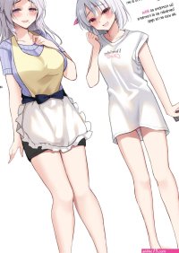 Mukai no Oyako