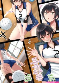 Blue Volleyball Joshi Hyoui