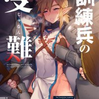Public Fuck Kunrenhei No Junan