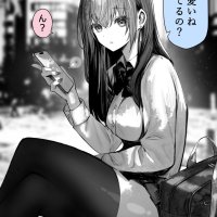Public Fuck Cast Joui No Anoko Wa Jitsu Wa Inran Dosukebe Chijo Porno Amateur