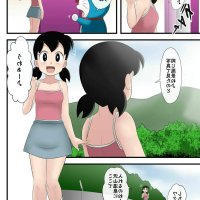 hot doraemon girl xxx