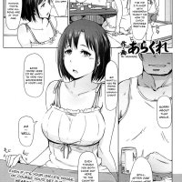 Uncensored Oji-san Ni Sareta Natsuyasumi No Koto