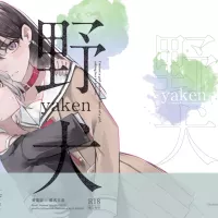 Yaken BanG Dream!