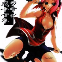 Sakurasaku Heisei Juunana Nen Naruto