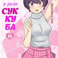 . 10. RudySaki