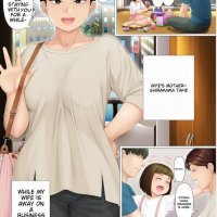 Youka-go Tsuma no Haha o Daku