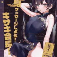 Chinese Dress Porn Comics