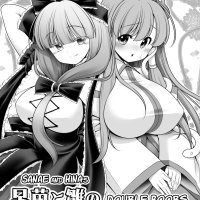Yosutebito na Mangakaki Tomoki Tomonori Sanae to Hina Double Oppai Sukebe wa Nakama da Gensoukyou