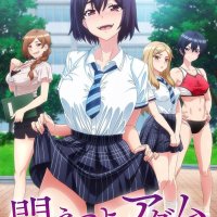 Modaete yo Adam-kun HentaiZ.org