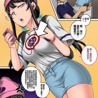 Mukatsuku Imouto wa Chanto Shikaranakucha 120 nhentai