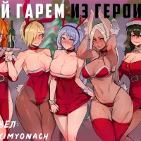 Boku No Hero Academia