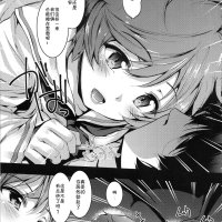 Akiyama Yukari ni Houdan o Souten Suru dake no Hon nhentai