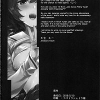 Akiyama Yukari ni Houdan o Souten Suru dake no Hon