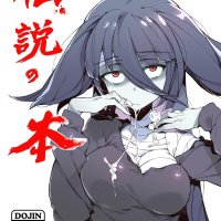 Hot Fucking Densetsu No Hon- Zombie Land Saga Hentai Warframe Hentai Indonesian
