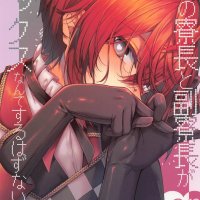 Indonesia Uchi No Ryouchou To Fukuryouchou Ga Sex Nante Suruhazunai Daro- Disney Twisted Wonderland Hentai Daring
