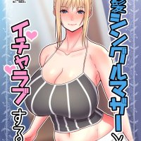 Sweet Love With A Blonde Single Mother