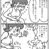Pyuana Nobita to genka no toire