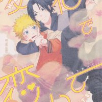 Naruto Hentai Yaoi Gay