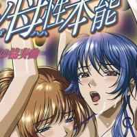 Menage a Twins AnimeFox C HD 2025