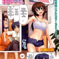 Itoko ga Amarinimo Eroi node.