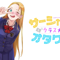 Sasha-chan to Classmate Otaku-kun Voiced Comic Bonds Over Ero-Manga
