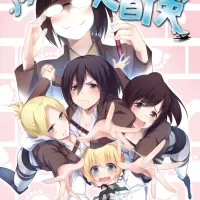 Hentai List