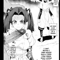 Rape of the Emotionless Kanao