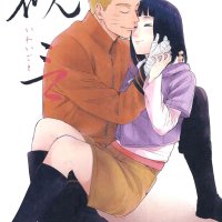 Himawari Uzumaki Porn Comics Page 2 Of 2 Hentai Porns