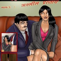 The Trap Hindi Porn Comic Kirtu Porn Comic Rule 34