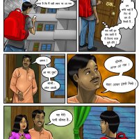 XXX Apartments Hindi Porn Comic Kirtu Porn Comic Rule 34