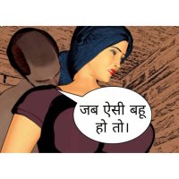 Indian mom son porn comic by COMICSVILLA on DeviantArt