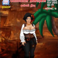 Tamil Language Comics