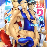 TomCat Keita Jitorina Try Eng