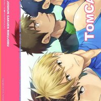 tomcat keita Tokoharu Gakuen Rikujoubu english digital 1 Manga Page 21