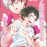 Read Douyara Deban No Youda! 17 lover Kasumi Todoroki-kun Wa Taihen Na Mono O Motte Kimashita. Boku No Hero Academia Hentai Porns