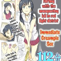 Your heart will be sunny porn comic