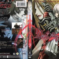Gloria Devil May Cry Hentai image 169032