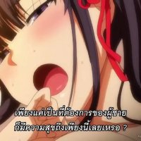 Saimin Seishidou TH 03