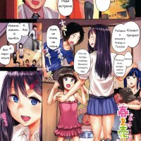 Ecchi Hame Zettai. Yumeno Tanuki