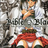 Bible Black