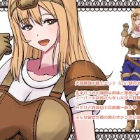 RPGM My Moms Succubus Chronicle