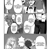 Comic hentai sendara - Page 2 image 26