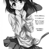 Nisekoi Hentai Comic Onodera-san Today Again