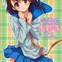 Nisekoi Hentai Comic Onodera-san Today Again