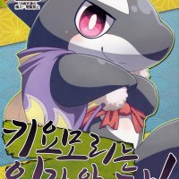 Harusuke Porn Comics Page 3 Of 3 Hentai Porns