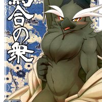 Harusuke Porn Comics Hentai Porns