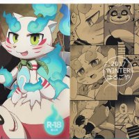 Harusuke Porn Comics Hentai Porns